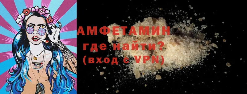 мориарти Telegram  Ивдель  Amphetamine VHQ  мега ссылка 