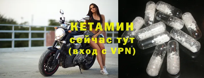 КЕТАМИН VHQ  OMG ссылка  Ивдель 