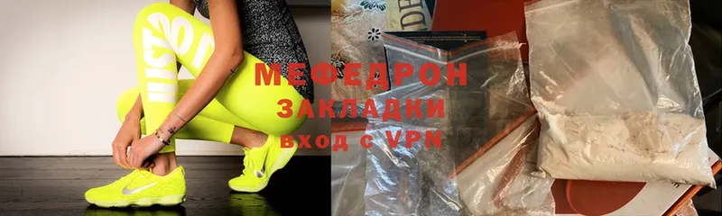 Мефедрон 4 MMC  Ивдель 